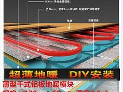 北京哪里有质量优质的薄型干式地暖:实用的北京昌平地暖安装图片|北京哪里有质量优质的薄型干式地暖:实用的北京昌平地暖安装产品图片由北京京昊隆科贸公司生产提供-